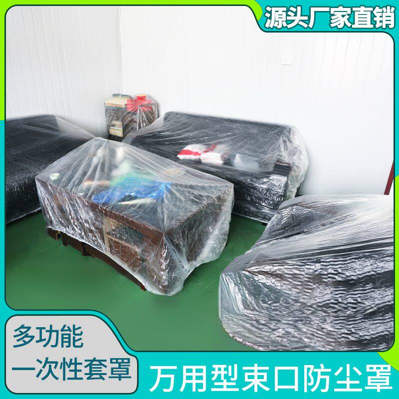 一次性沙发套床套全包万