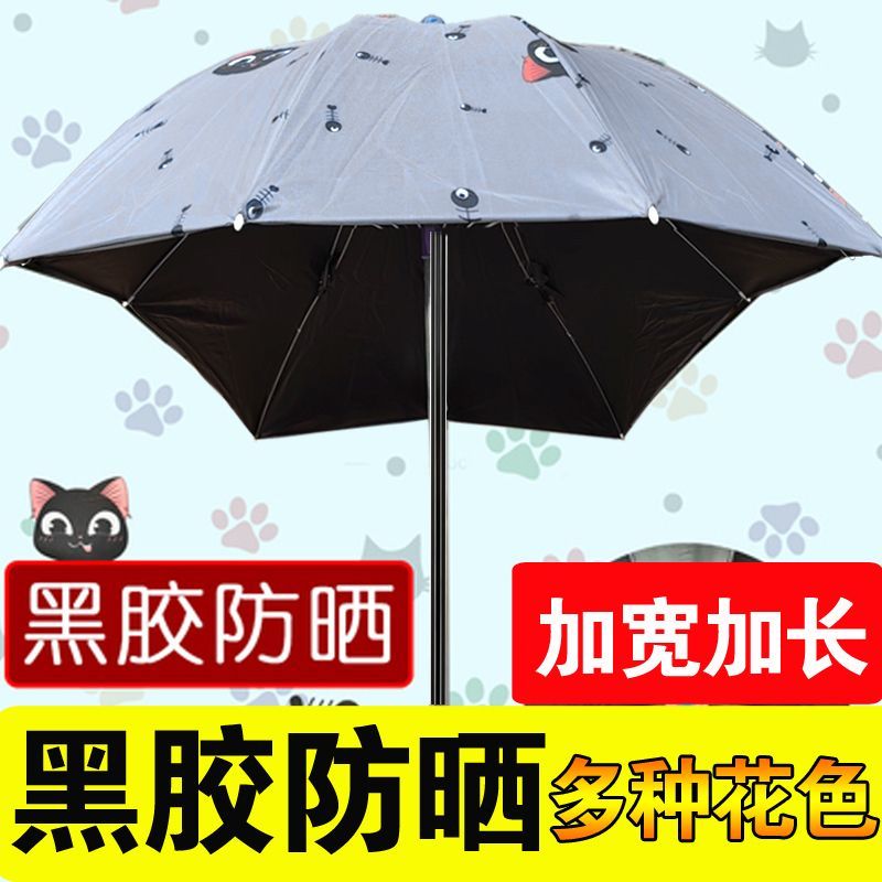 摩托车装专用雨伞电动棚