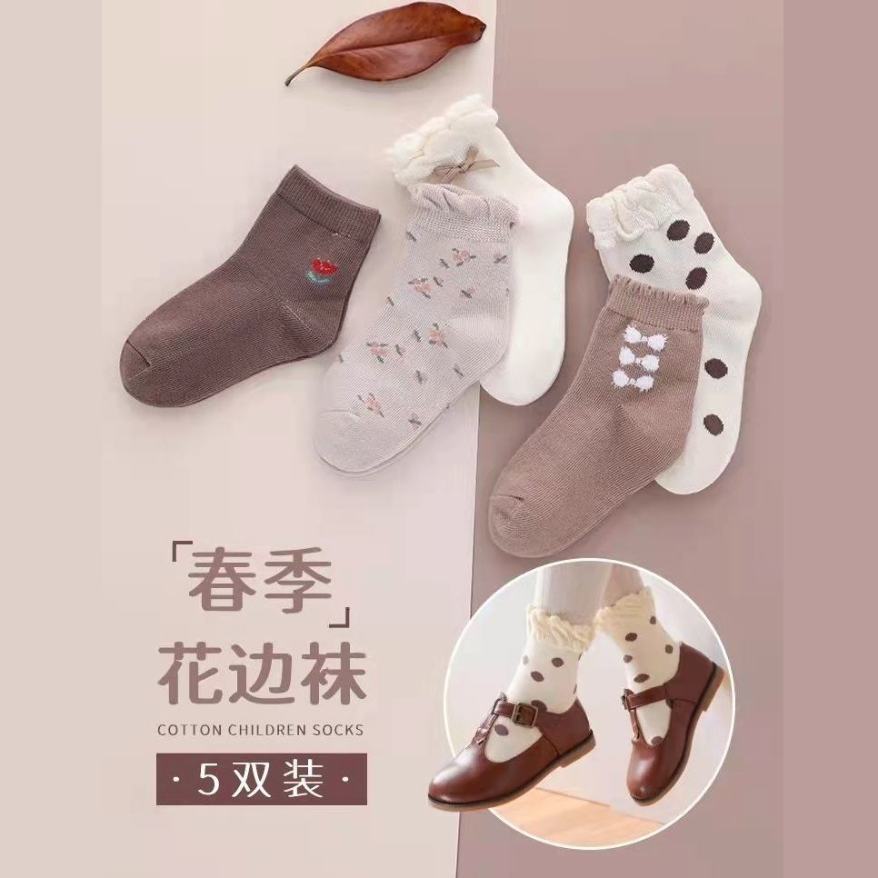 秋冬季儿童纯棉袜子女孩中筒袜男童女童小童中大童公主花边袜韩版