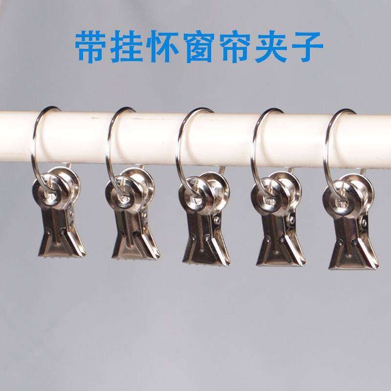 窗帘专用挂钩罗马杆金属