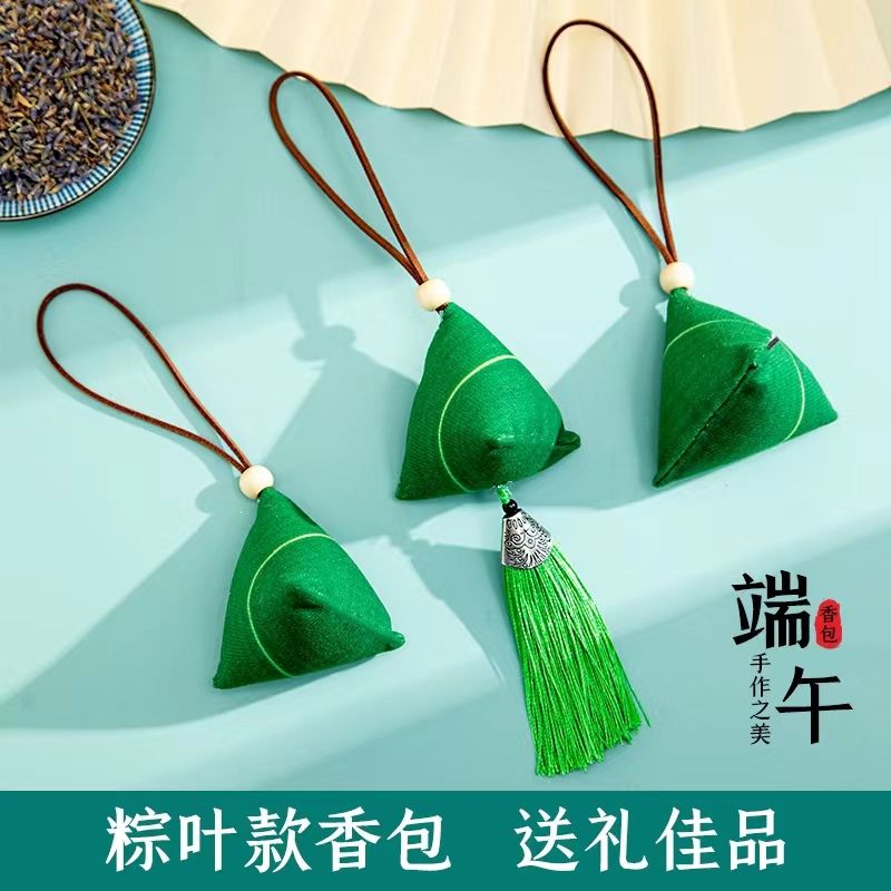 粽子钩织材料包端午节香