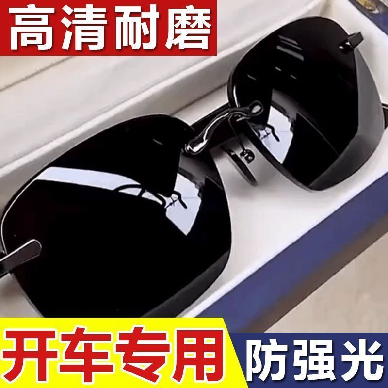 眼睛男士太阳镜开车用遮阳防紫外线园林摆件高档司机开车专用眼镜