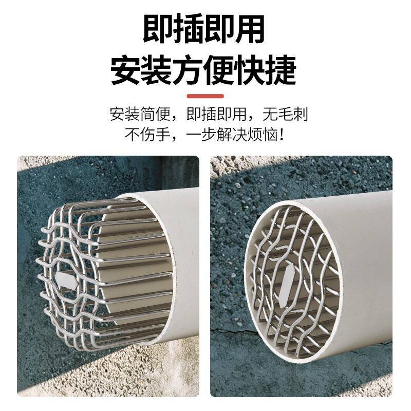 抽油烟机排烟管外墙出风口加粗不锈钢防鸟地漏网罩油烟机排风口过