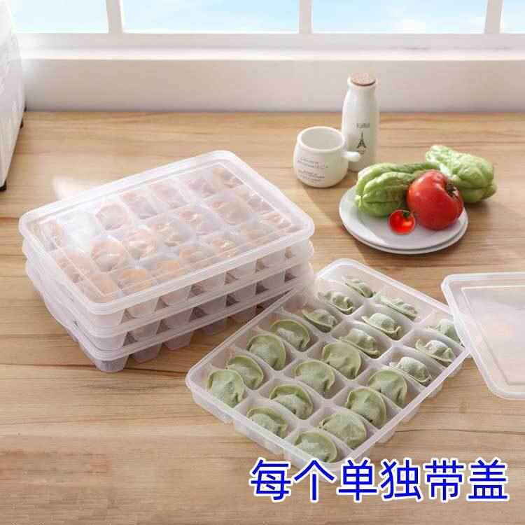 饺子盒独立分格21格单独