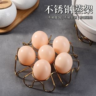 蒸煮支架304不锈钢加厚加粗家用蒸架支架多功能正反可用蒸架隔热