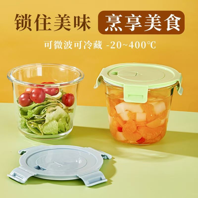 汤盒携带防漏汤碗玻璃饭