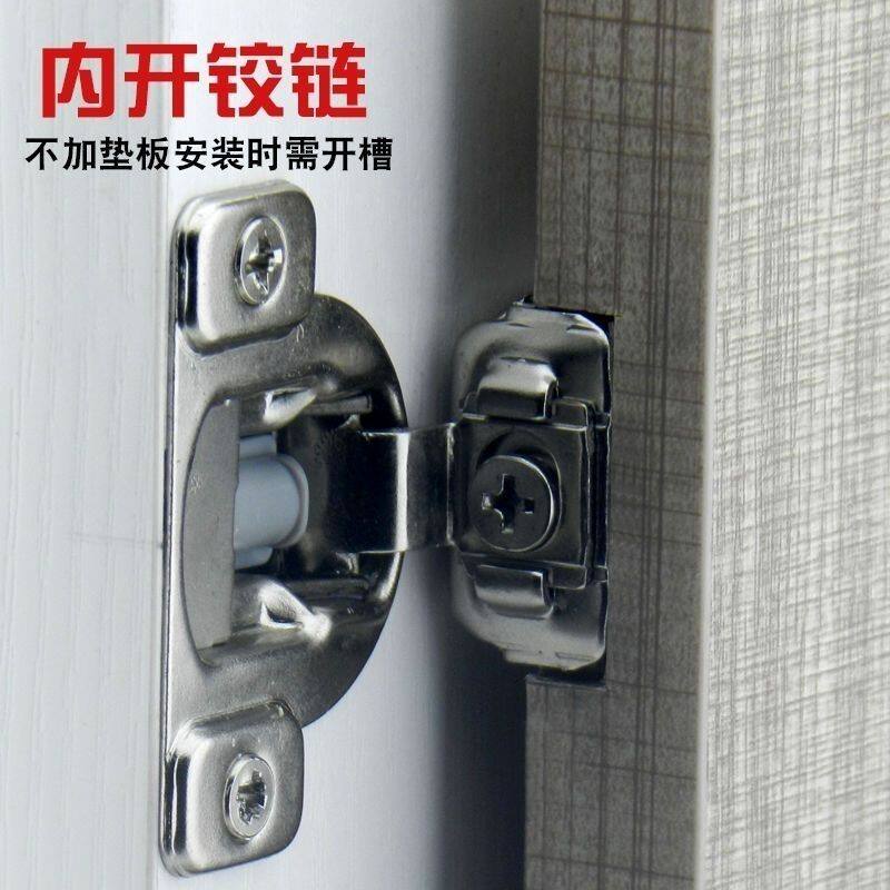内开柜门铰链加厚阻尼缓