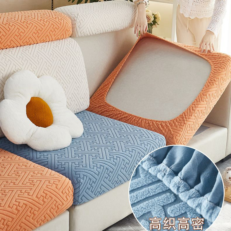 沙发套罩单个沙发罩全包万能套三座一贵妃坐垫套提花绒弹力沙发笠