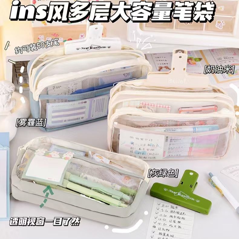 笔袋有透明层大容量ins高