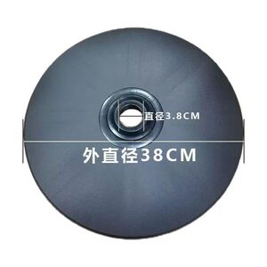 风扇底座盘通用16寸家电