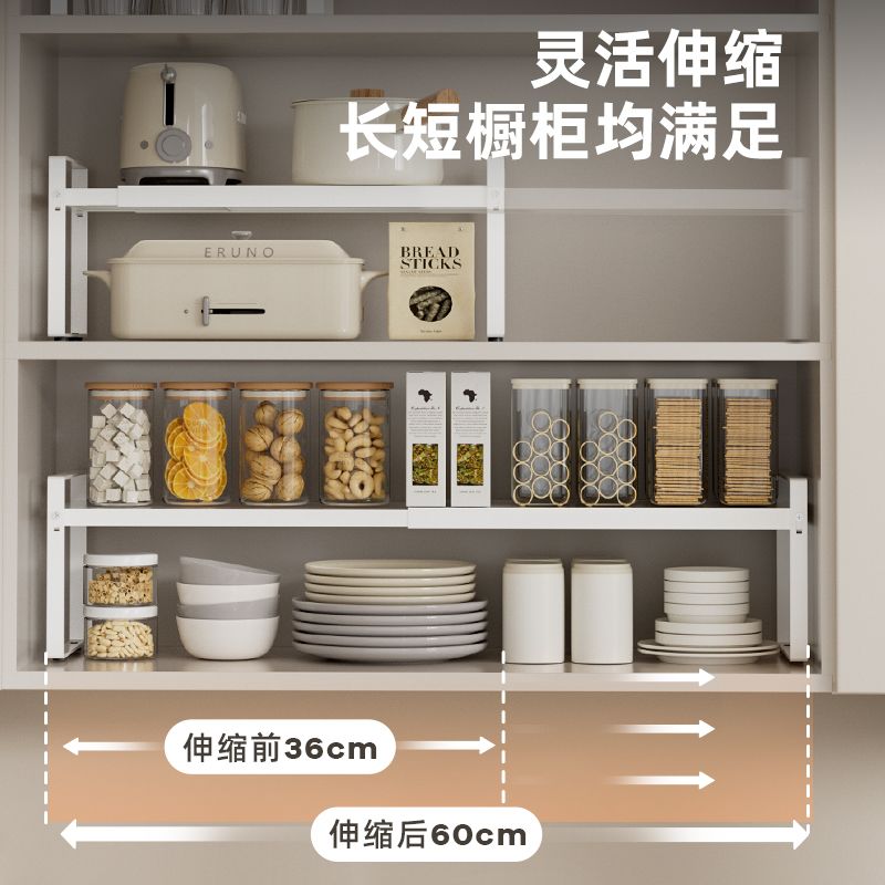 厨房柜子内部收纳可伸缩