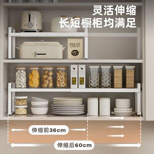 厨房柜子内部收纳可伸缩厨房置物架橱柜柜内分层架柜子隔板多层锅