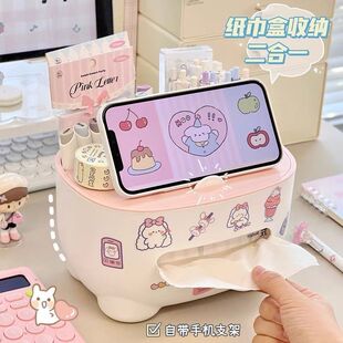 漂亮的抽纸盒纸巾盒桌面收纳盒茶几遥控器客厅抽纸盒卫生间化妆多