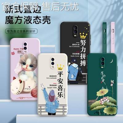 官方 适用OPPO R17手机壳pbem00软壳opa17防摔套oppr17碎银几两r17t卡通男pbemoo直角边poopr17时尚opper17保