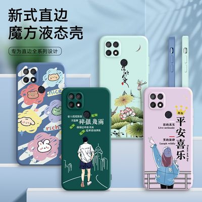 官方 适用OPPOA15s手机壳欧珀a15s彩绘0ppoa15s软套oopoα15s个性创意0pp0 al5s防摔硅胶磨砂卡通动漫男女同