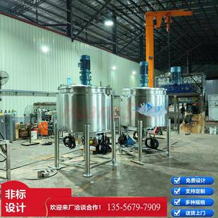 万能胶、密封胶抛光液陶瓷釉料、特种陶瓷浆料罐价格