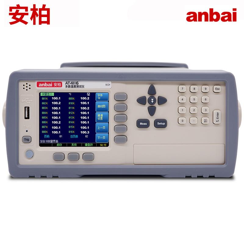 多路温度测试仪AT4116温度记录仪采集器热电偶温度巡检仪