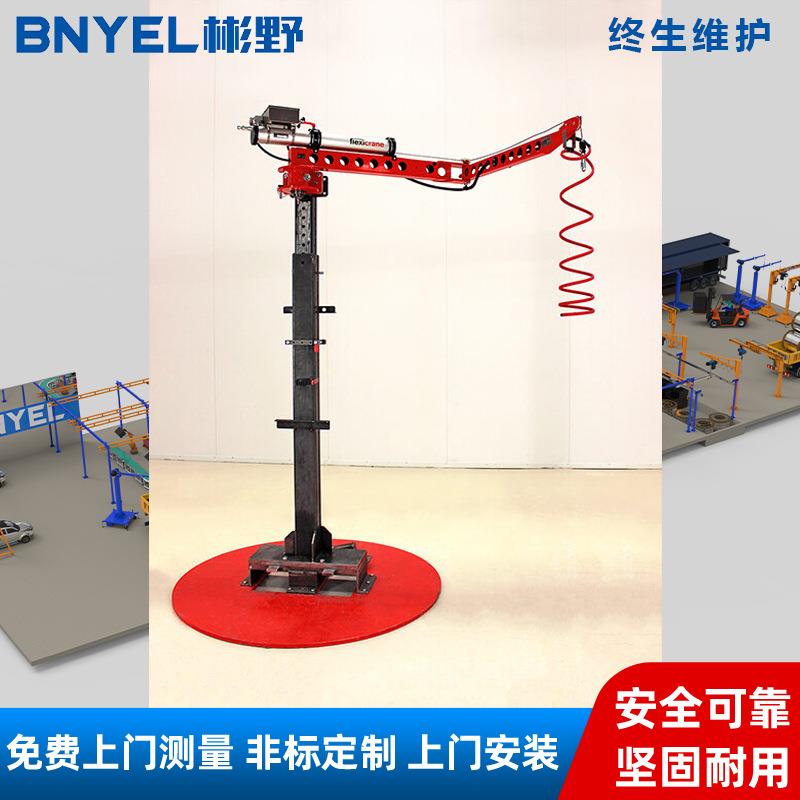 厂家供应气动葫芦悬臂吊气动平衡吊悬臂吊气动防爆悬臂吊