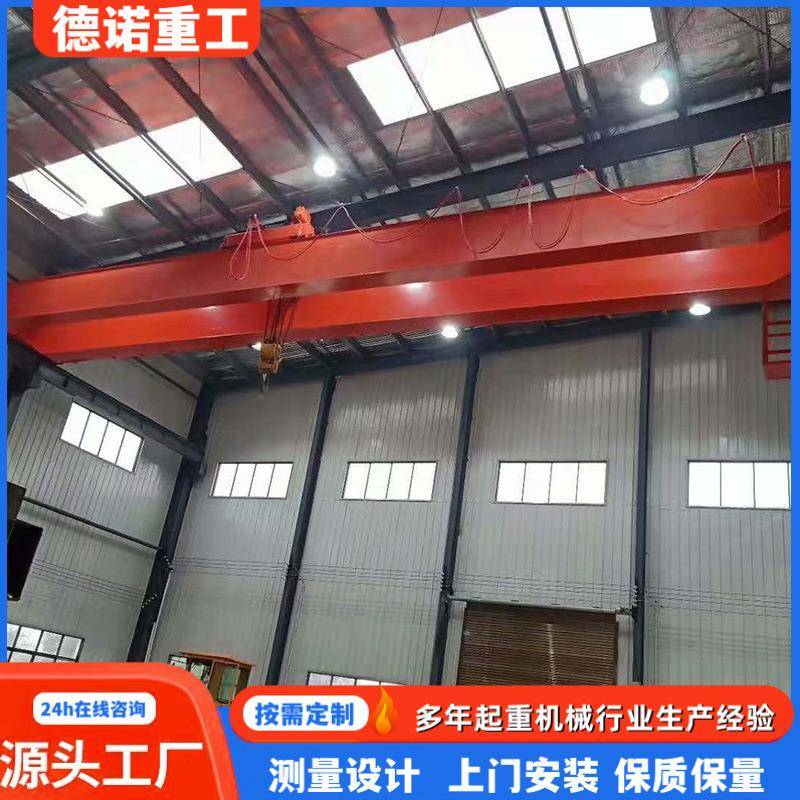 QD型电动双梁桥式起重机双梁起重行车工业重型车间电动双梁行车