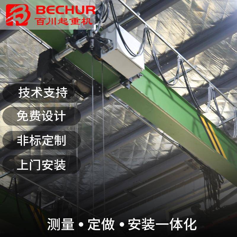 百川欧式单梁起重机电动悬挂简易可制作龙门吊