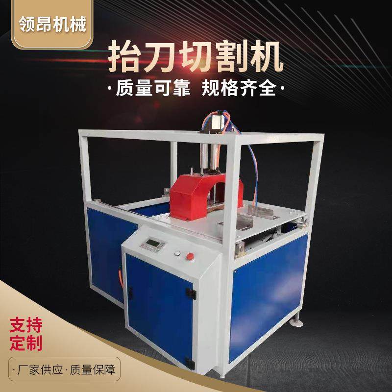 塑料管材抬刀切割机全自动型材切割机管材设备切割机切管数控,五金/工具,制袋机,淘宝优惠券,粉丝福利购,淘宝优惠卷