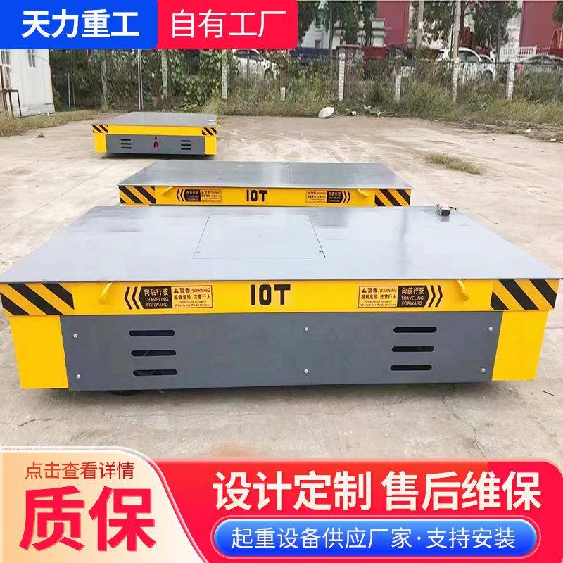 电动无轨地平车20吨车间搬运工具车大吨位重型货物转运电动平车