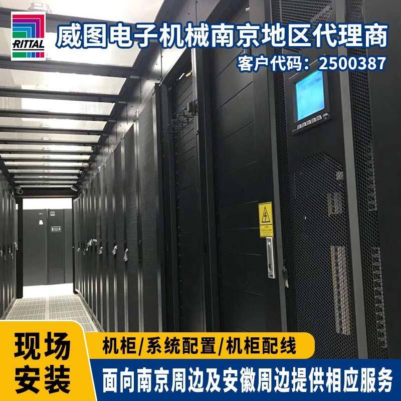 弱电柜落地柜交换机电井柜设备控攻放机柜壁挂式电力屏网络机柜