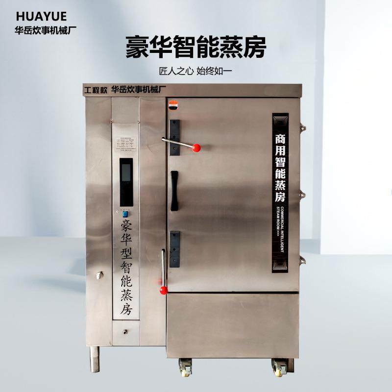 商用平推车蒸箱单门24盘饭店食堂工厂不锈钢电蒸房酒店蒸菜蒸柜,清洗/食品/商业设备,其他食品加工设备,淘宝优惠券,粉丝福利购,淘宝优惠卷