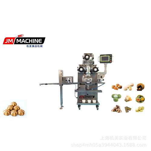 三斗月饼成型机智能包馅设备蛋黄流心月饼馅中馅巧克力切片曲奇机
