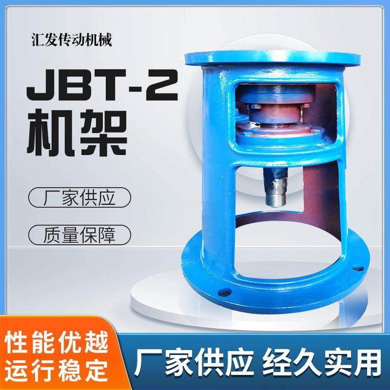厂家直销摆线针轮减速机立式减速机配套支架JBT型底座支撑架,五金/工具,减速器,淘宝优惠券,粉丝福利购,淘宝优惠卷