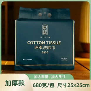 ZEIEYION 包加厚洗脸巾洁面巾 织延大尺寸25×25cm加大容量680克