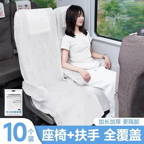 高铁一次性座椅套加厚硬座