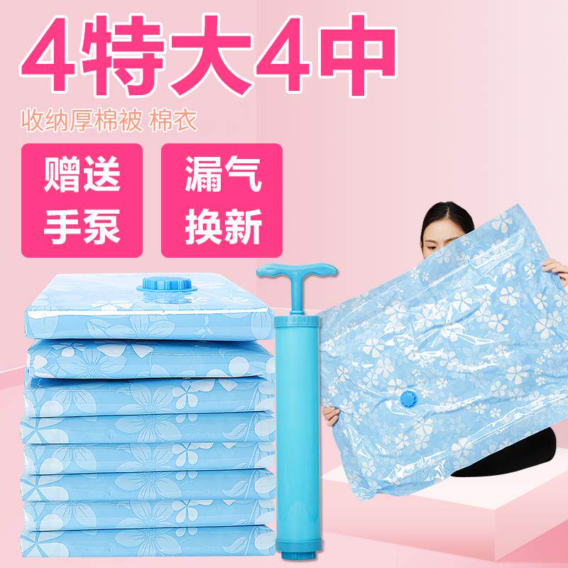 fully automatic quilt with cotton wadding dormitory transparent Plastic sealing vacuum Bagged quilt vacuum Compression bag thickening enlarge packingin the Storage consolidation , Home Storage appliances , Pouch , Compression bags  category - from Buy2taobao.com to provide professional Taobao agent buy service