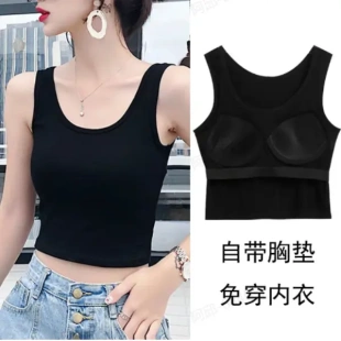 四季大码一体式短款打底背心女带胸垫无痕运动瑜伽美背吊带内搭