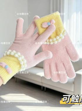 女士冬季保暖触屏蝴蝶结手套