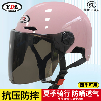 逸德龙男女通用夏季耐摔防晒