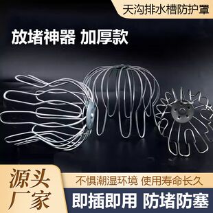 管道内置过滤网地漏网过滤网圆形下水道防树叶户外天台露台篦子厕