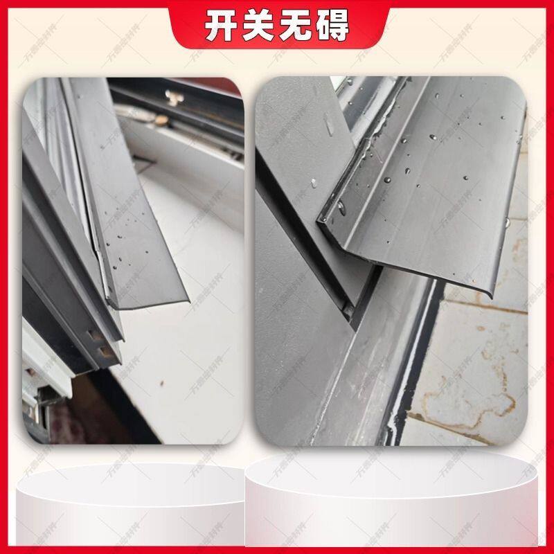 免打孔挡雨板窗户挡水条