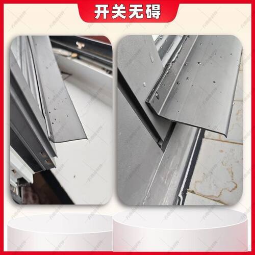 免打孔挡雨板窗户挡水条