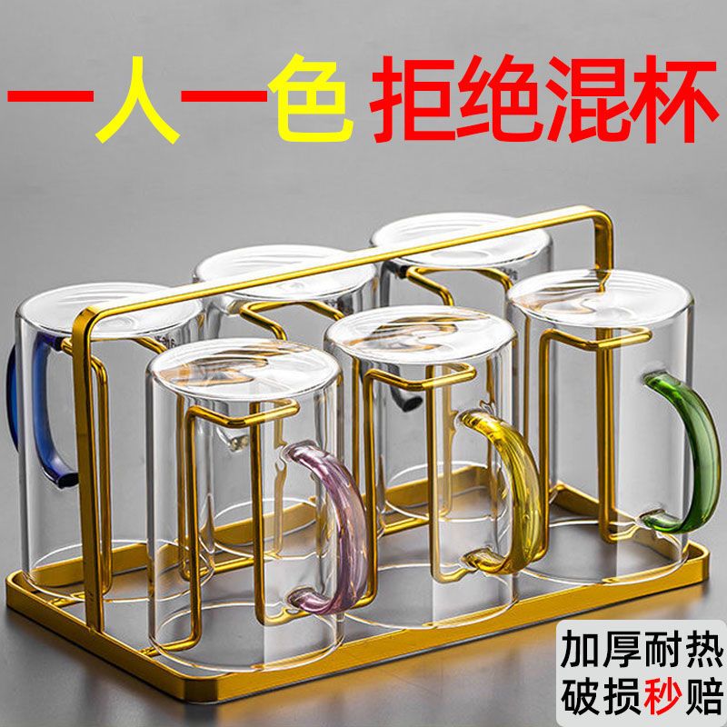 水杯家用套装一人一色耐