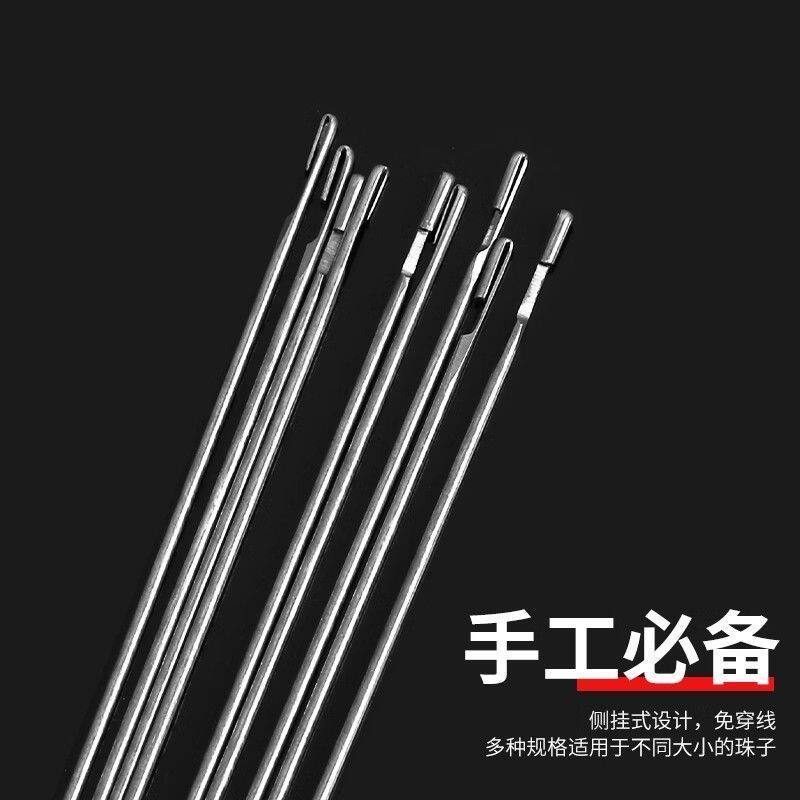 入珠专用工具DIY串钢针穿