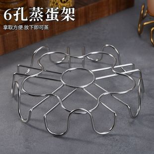 蒸煮支架304不锈钢加厚加粗家用蒸架支架多功能正反可用蒸架隔热