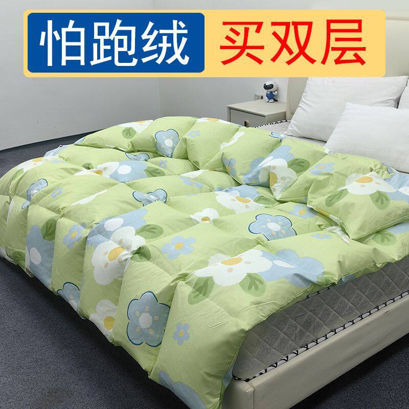 自充绒羽绒被外壳自充羽绒被套内胆空壳旧羽绒服翻新羽绒被专用内