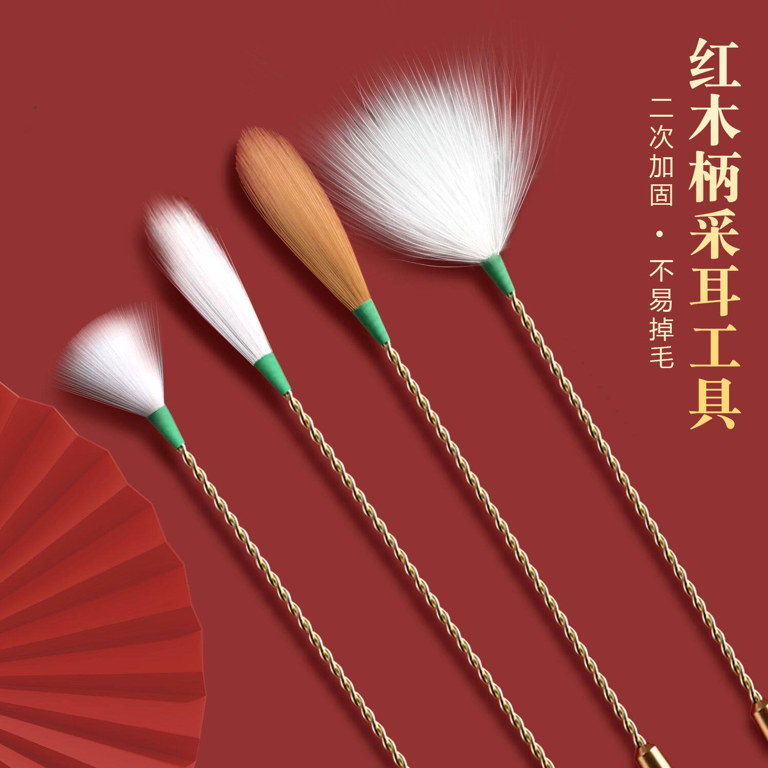 耳朵解痒神器采耳工具套