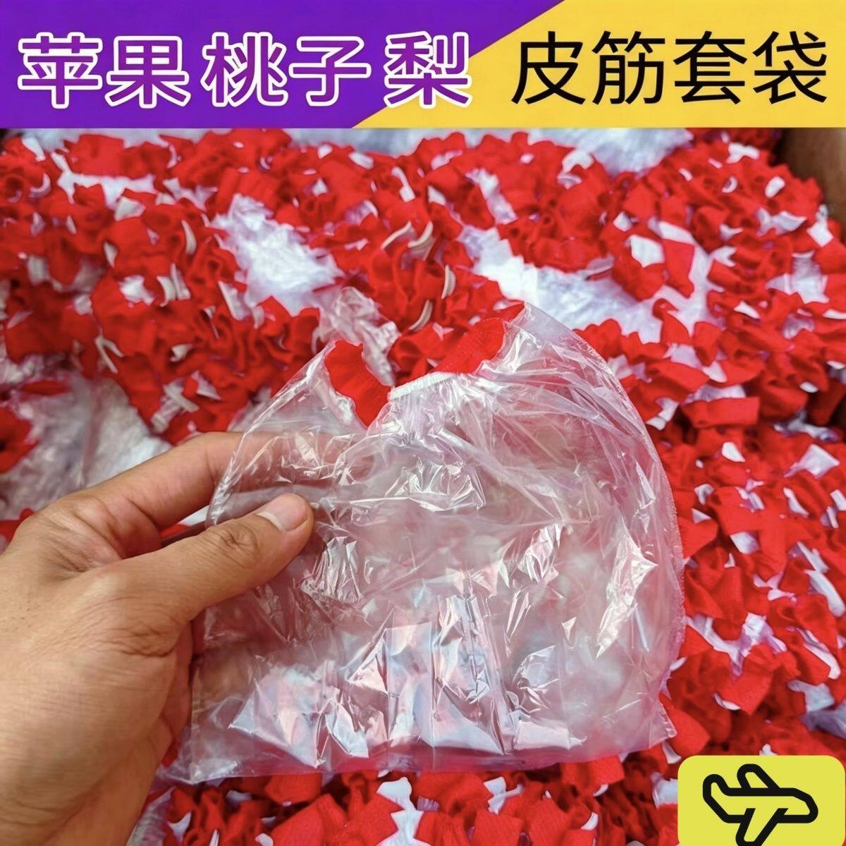 套苹果专用袋自动收口梨