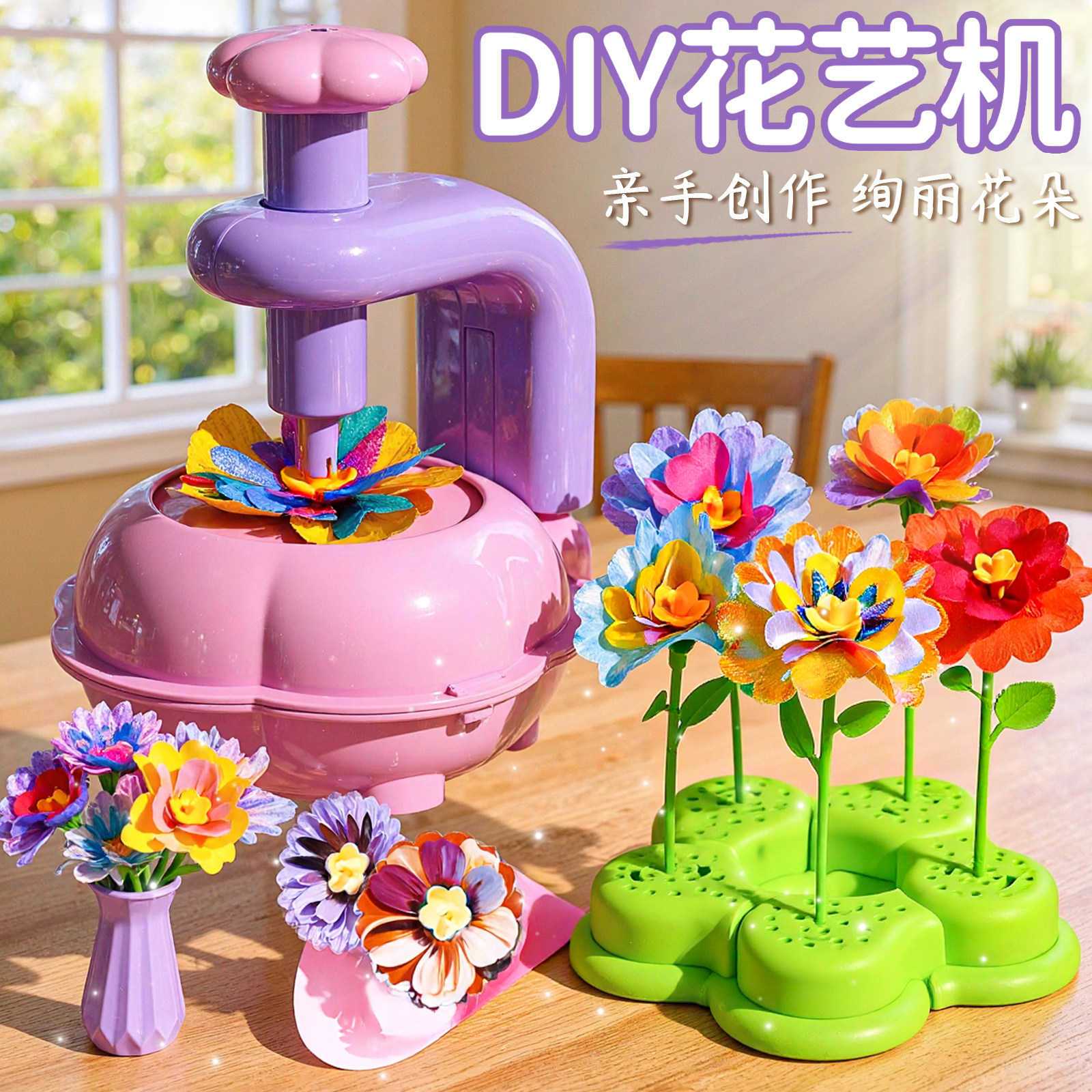 纽扣压花器儿童玩具小女