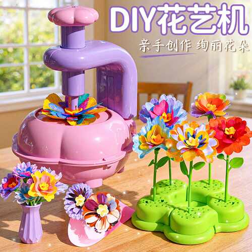 纽扣压花器儿童玩具小女