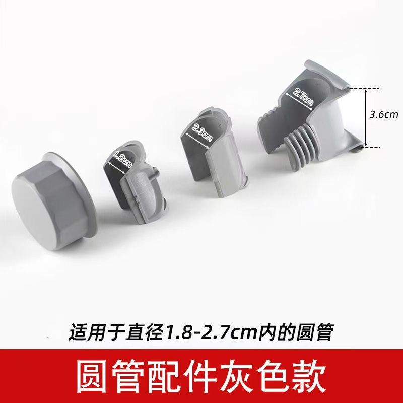 水龙头卡扣固定器塑料置