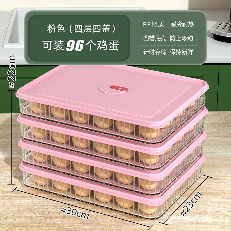 鸡蛋收纳盒100个冰箱专用