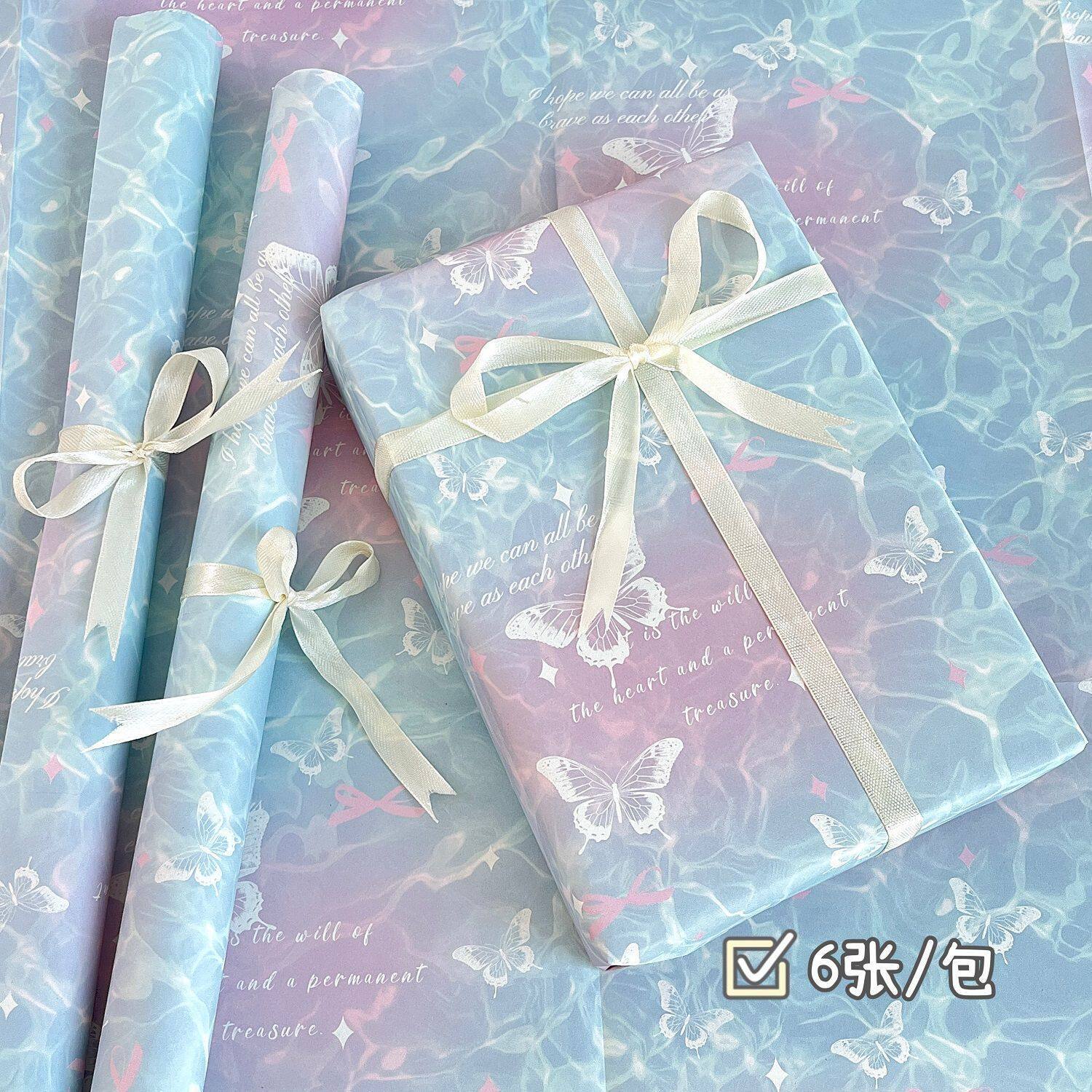 漂亮包装纸高颜值水波纹
